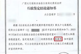 麦穗丰：同曦大面积轮休注定比赛没啥看点 这时候非常想念张昊